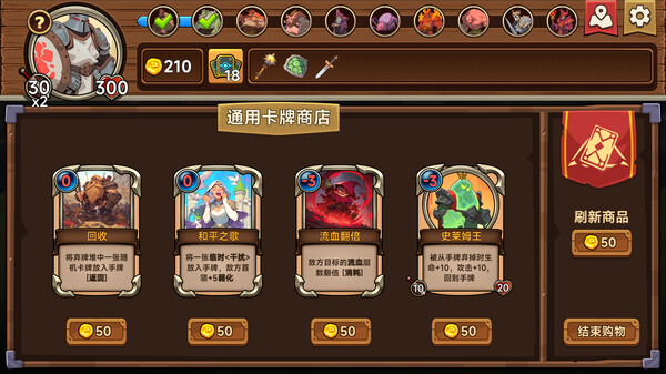 图片[6]-桌上勇者 v1.0（TABLETOP HERO）免安装中文版-梨子乐游戏