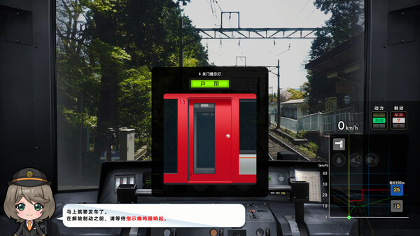 图片[4]-铁路日本！轨道之旅EX 登山电车 小田急箱根篇 v1.0.0（Japanese Rail Sim Hakone）免安装中文版-梨子乐游戏