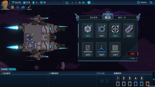 图片[5]-孤星猎人 免安装中文版-梨子乐游戏