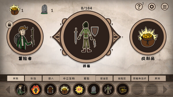 图片[2]-融合大师：RPG（RPG Alchemy）免安装中文版-梨子乐游戏