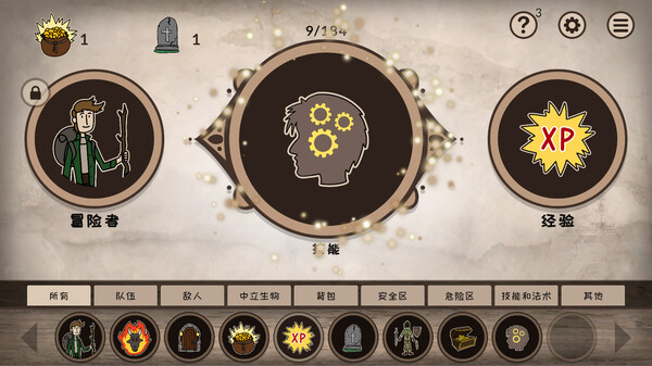 图片[3]-融合大师：RPG（RPG Alchemy）免安装中文版-梨子乐游戏