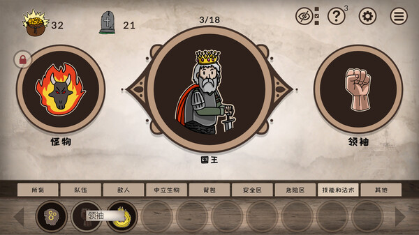 图片[6]-融合大师：RPG（RPG Alchemy）免安装中文版-梨子乐游戏