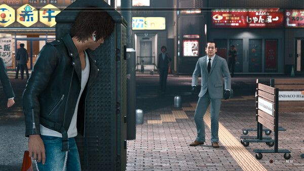 图片[4]-审判之眼 死神的遗言 重制版 v1.12（Judgment）免安装中文版-梨子乐游戏