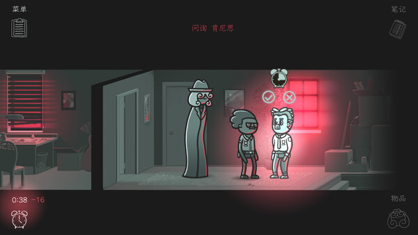图片[6]-心灵警探 Build.16531788（Mindcop）免安装中文版-梨子乐游戏