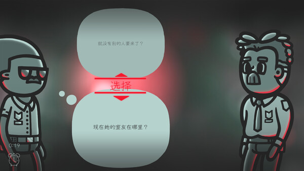 图片[5]-心灵警探 Build.16531788（Mindcop）免安装中文版-梨子乐游戏