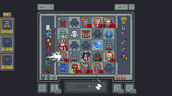 图片[4]-魔王终局 v1.2m8（Endgame of Devil）免安装中文版-梨子乐游戏