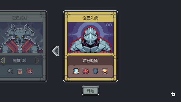 图片[5]-魔王终局 v1.2m8（Endgame of Devil）免安装中文版-梨子乐游戏