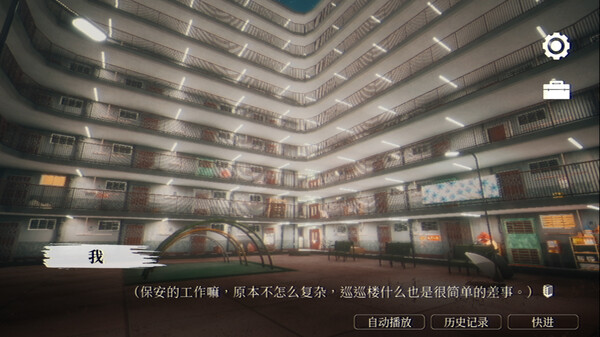 图片[4]-猛鬼大厦 昌榮大廈 v1.3.5 免安装中文版-梨子乐游戏