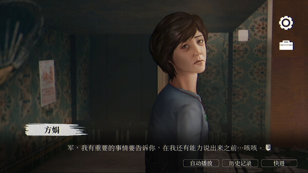 图片[5]-猛鬼大厦 昌榮大廈 v1.3.5 免安装中文版-梨子乐游戏