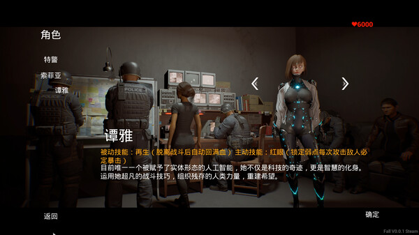图片[2]-沦陷 v0.0.2（FALL）免安装中文版-梨子乐游戏