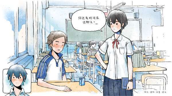 图片[3]-那年夏末（The Last Summer）免安装中文版-梨子乐游戏