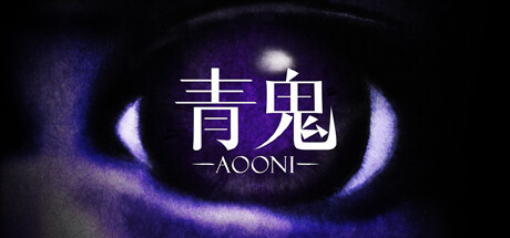青鬼 v1.0.2（Aooni）免安装中文版-GM999资源网