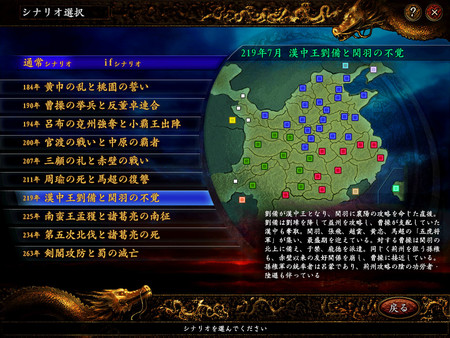 图片[2]-三国志9 威力加强版（Romance of the Three Kingdoms IX with Power Up Kit）免安装中文版-梨子乐游戏