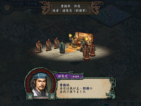 图片[6]-三国志9 威力加强版（Romance of the Three Kingdoms IX with Power Up Kit）免安装中文版-梨子乐游戏