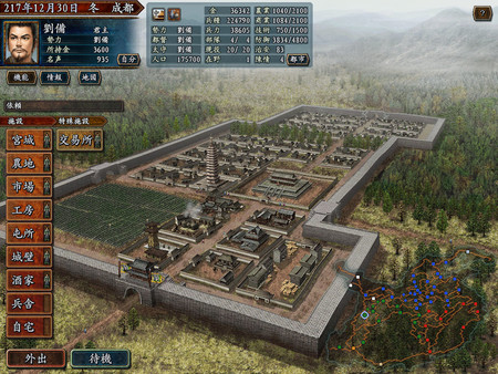 图片[2]-三国志10 威力加强版（Romance of the Three Kingdoms X with Power Up Kit）免安装中文版-梨子乐游戏