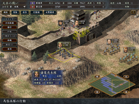 图片[5]-三国志10 威力加强版（Romance of the Three Kingdoms X with Power Up Kit）免安装中文版-梨子乐游戏