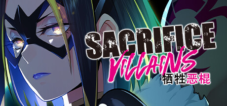 牺牲恶棍 Build.16717597（SACRIFICE VILLAINS）免安装中文版-GM999资源网
