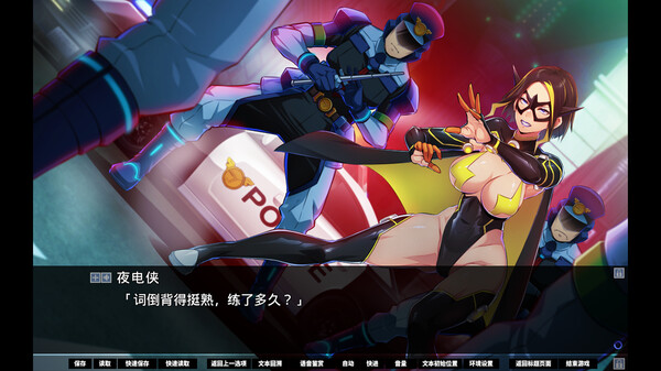图片[3]-牺牲恶棍 Build.16717597（SACRIFICE VILLAINS）免安装中文版-梨子乐游戏