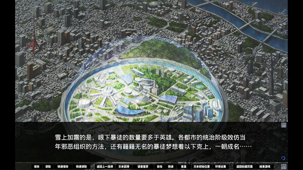 图片[6]-牺牲恶棍 Build.16717597（SACRIFICE VILLAINS）免安装中文版-梨子乐游戏