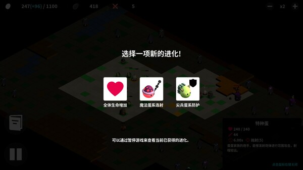 图片[3]-蛋丸之地（The Territory of Egg）免安装中文版-梨子乐游戏