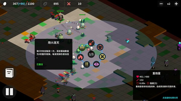 图片[5]-蛋丸之地（The Territory of Egg）免安装中文版-梨子乐游戏