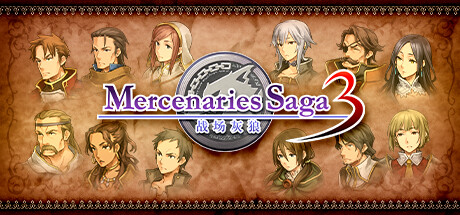 佣兵传说3 战场灰狼（Mercenaries Saga 3）免安装中文版-GM999资源网
