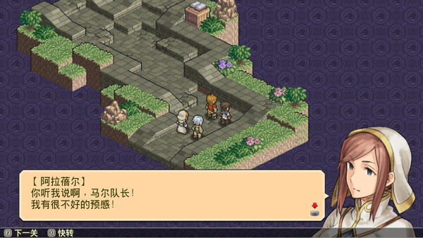 图片[3]-佣兵传说3 战场灰狼（Mercenaries Saga 3）免安装中文版-梨子乐游戏