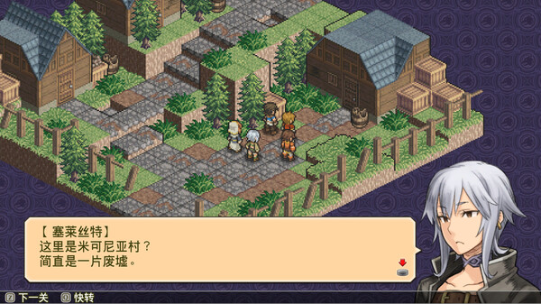 图片[4]-佣兵传说3 战场灰狼（Mercenaries Saga 3）免安装中文版-梨子乐游戏