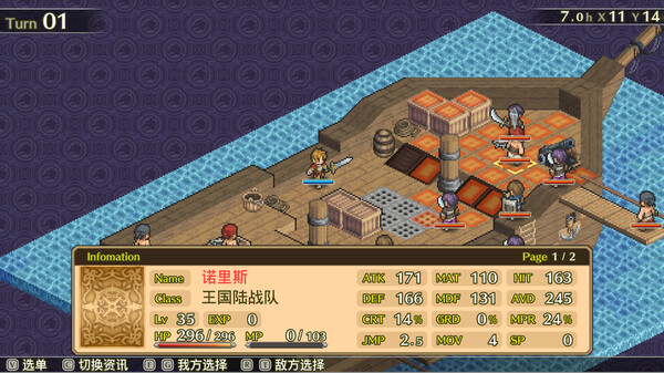 图片[6]-佣兵传说3 战场灰狼（Mercenaries Saga 3）免安装中文版-梨子乐游戏