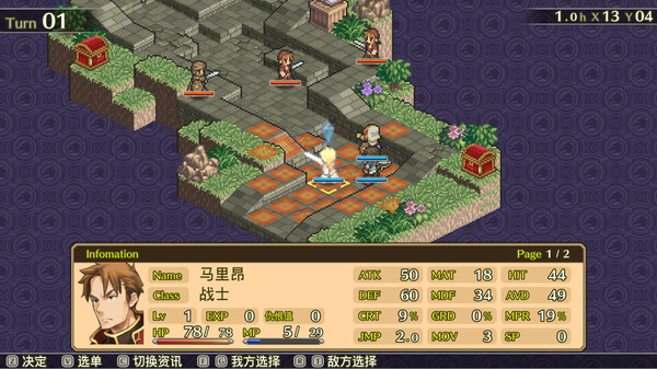 图片[5]-佣兵传说3 战场灰狼（Mercenaries Saga 3）免安装中文版-梨子乐游戏