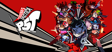 女神异闻录5 战略版 模拟器版（Persona 5 Tactica）免安装中文版-GM999资源网