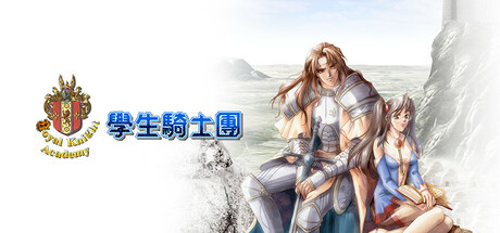学生骑士团 v1.0.2（ttimeRKA）免安装中文版-GM999资源网