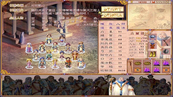 图片[2]-学生骑士团 v1.0.2（ttimeRKA）免安装中文版-梨子乐游戏