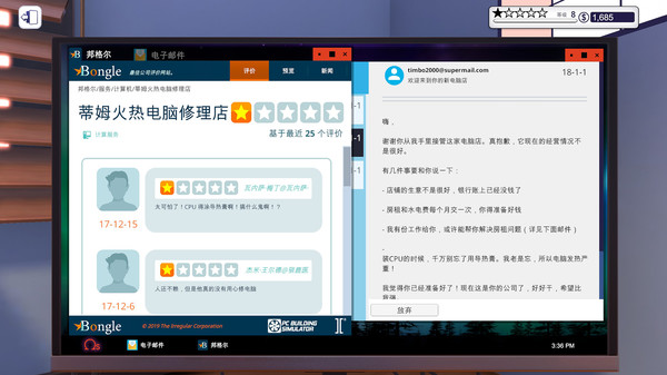 图片[6]-装机模拟器1 v1.15.2（PC Building Simulator）免安装中文版-梨子乐游戏