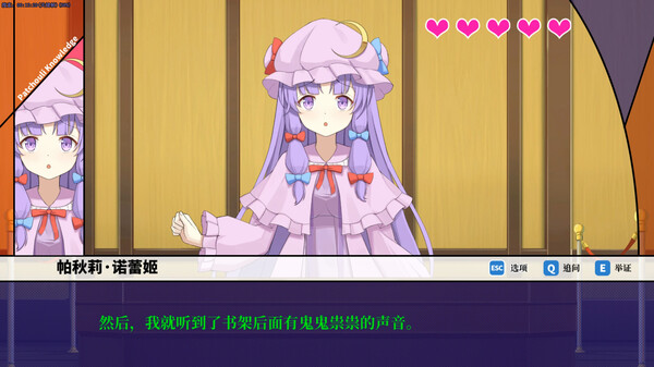 图片[4]-东方裁判梦 v1.0.0（Rookie Attorney Legendry）免安装中文版-梨子乐游戏