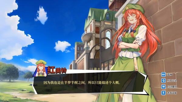 图片[5]-东方裁判梦 v1.0.0（Rookie Attorney Legendry）免安装中文版-梨子乐游戏