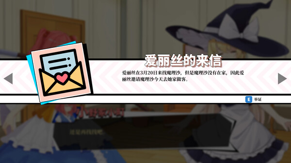 图片[6]-东方裁判梦 v1.0.0（Rookie Attorney Legendry）免安装中文版-梨子乐游戏