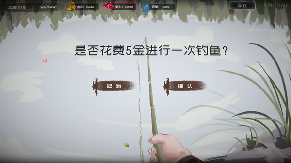 图片[6]-武儒绘卷-梨子乐游戏