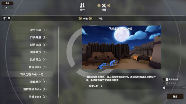 图片[4]-超逼真的攻城模拟器 v0.79.009M（Extremely Realistic Siege Warfare Simulator）免安装中文版-梨子乐游戏