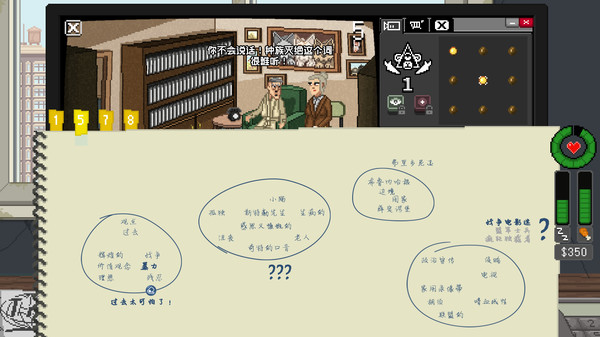 图片[4]-不要喂食猴子（Do Not Feed the Monkeys）免安装中文版-梨子乐游戏