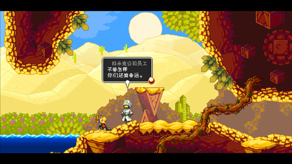 图片[2]-叛逆机械师 v1.15（Iconoclasts）免安装中文版-梨子乐游戏