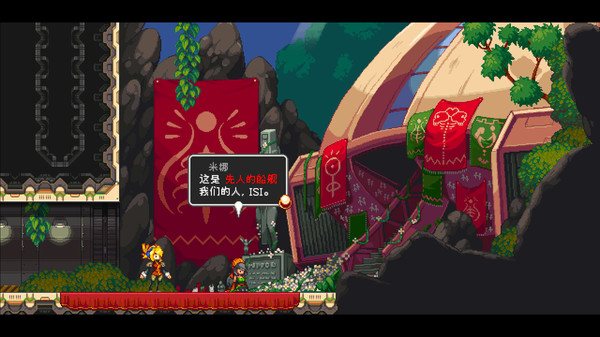 图片[3]-叛逆机械师 v1.15（Iconoclasts）免安装中文版-梨子乐游戏