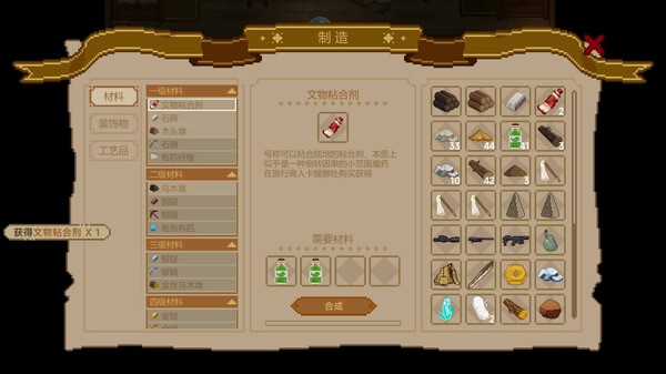 图片[5]-九号博物馆 v2025.02.10（MuseumNo.9）免安装中文版-梨子乐游戏