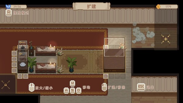 图片[6]-九号博物馆 v2025.02.10（MuseumNo.9）免安装中文版-梨子乐游戏