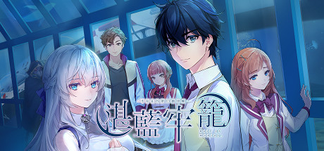 湛蓝牢笼 v1.0.6 全DLC（Rail of Möbius）免安装中文版-GM999资源网