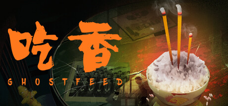 吃香 v1.04（Ghost Feed）免安装中文版-GM999资源网