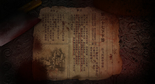 图片[3]-吃香 v1.04（Ghost Feed）免安装中文版-梨子乐游戏
