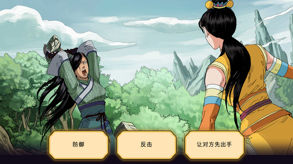 图片[4]-书雁传奇 Build.12236483（Shuyan Saga）免安装中文版-梨子乐游戏
