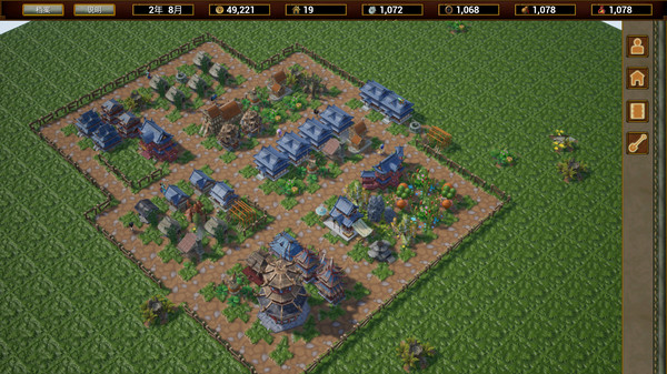 图片[3]-武林桃源乡（The Arcadia Of Wulin）免安装中文版-梨子乐游戏
