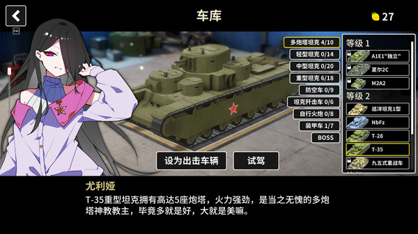 图片[2]-多炮塔神教 Build.16378587（Multi Turret Academy）免安装中文版-梨子乐游戏
